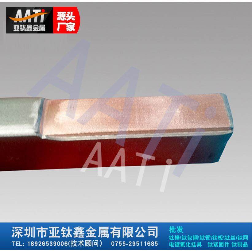 深圳钛包铜316包铜包304不锈钢包铜 三层复合棒 电解电镀用导电粱,淘宝优惠券,粉丝福利购,淘宝优惠卷