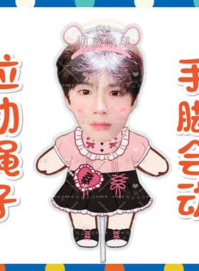 何秋亊     伸q缩娃娃 拉线娃娃玩偶公仔抖音周边