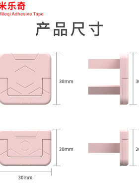 安全开关边框插座封口套儿童防触电插排电源墙壁遮挡盖插口保护扣