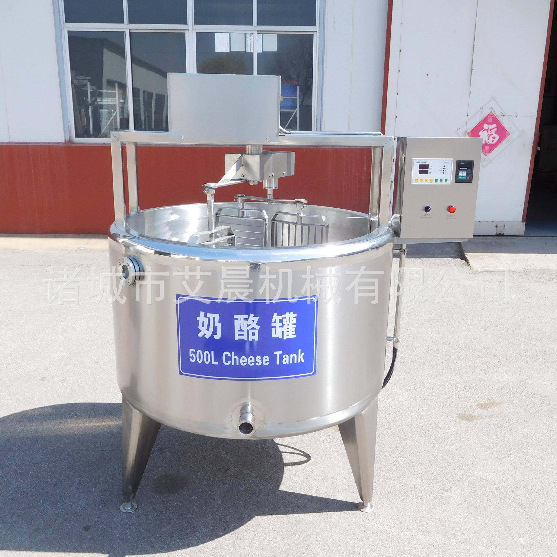 艾晨全自动行星搅拌奶酪罐食品级304不锈钢蒸汽加热卧式奶酪罐,淘宝优惠券,粉丝福利购,淘宝优惠卷