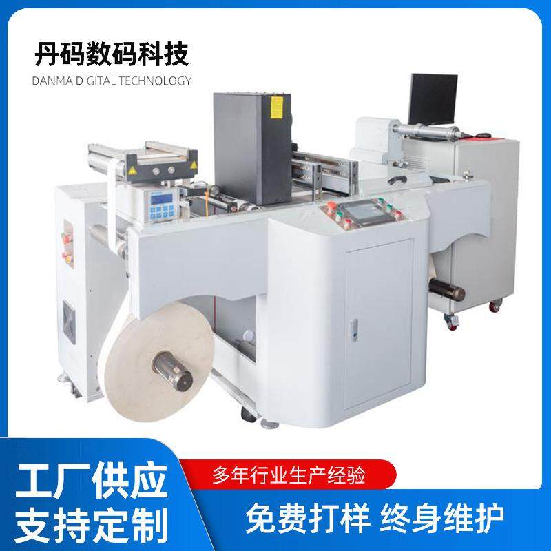 厂家直供UV喷码机高速UV工业数码设备机器卷膜二维码喷码机,淘宝优惠券,粉丝福利购,淘宝优惠卷