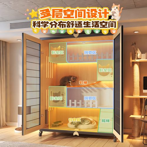 猫笼子猫别墅猫爬架猫屋超大自由空间猫房子四季通用猫舍全景猫柜 - 图2