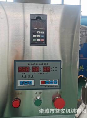 电磁自动搅拌锅学校食堂炒菜锅芝麻行星炒锅全自动酱料炒锅
