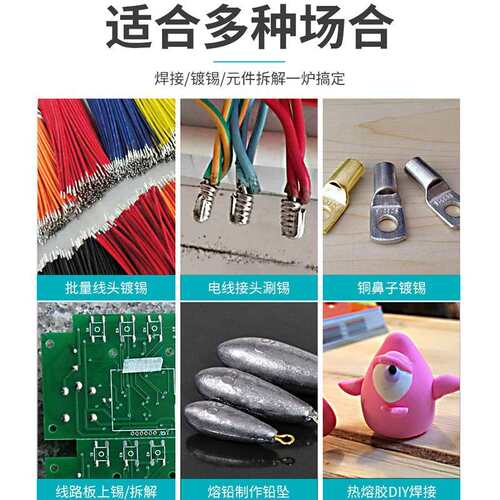 白光BK221方形锡炉使用中方便易操作数显焊锡炉900W恒温锡炉 - 图3