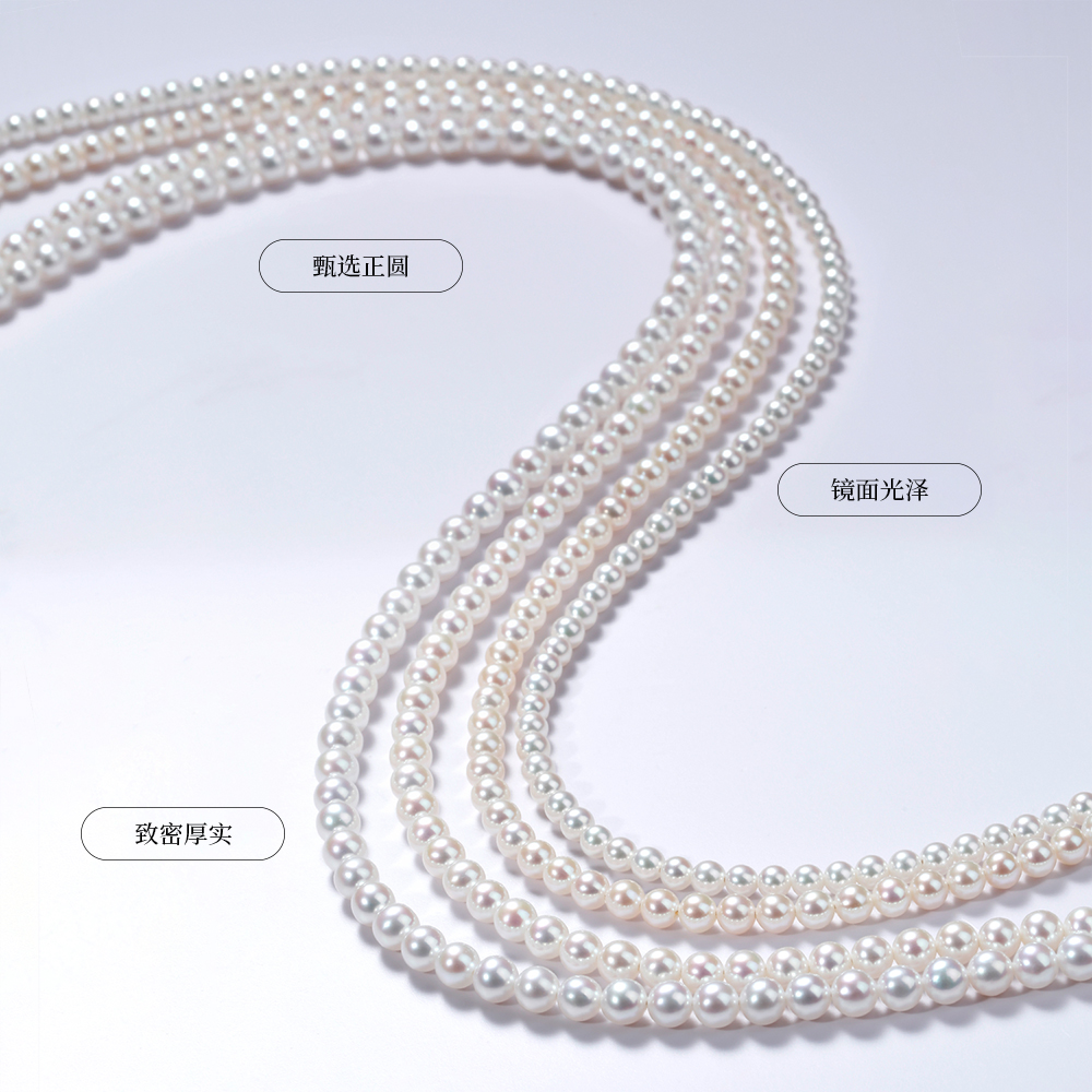 Luvor极强光小米珠项链正圆天然珍珠项链女媲美Akoya百搭锁骨链 - 图1