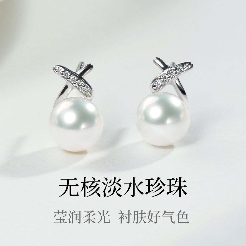 Luvor 海水akoya珍珠耳钉女S925交叉耳饰小灯泡耳环媲美天女级,淘宝优惠券,粉丝福利购,淘宝优惠卷