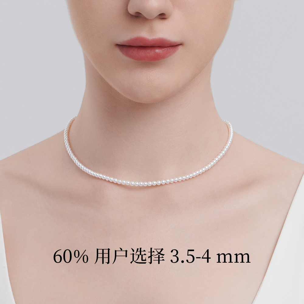 Luvor极强光小米珠项链正圆天然珍珠项链女媲美Akoya百搭锁骨链 - 图2