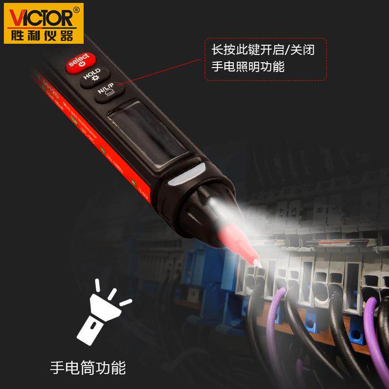 胜利数字笔式万用表VC6012D高精度一体多用表测相序/火线智能电笔 - 图2