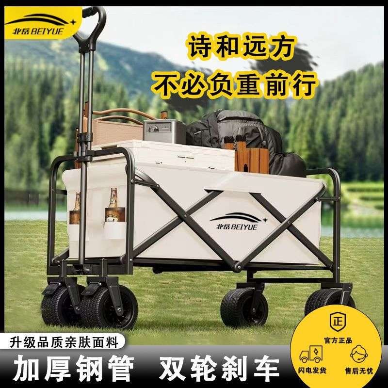 露营小推车户外拉车取快递折叠桌加厚推车手拉杆摆地摊小推舒之宇 - 图2