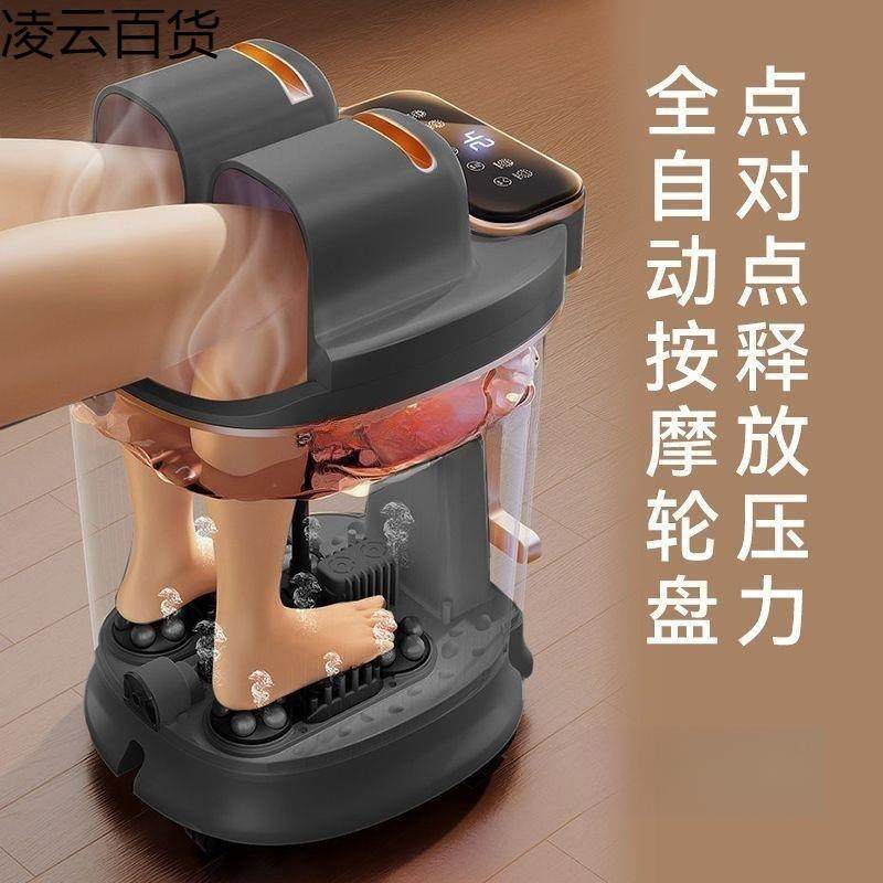 高泡脚桶全自动智能加热家用按摩洗脚足浴盆电动养生过小腿深,淘宝优惠券,粉丝福利购,淘宝优惠卷