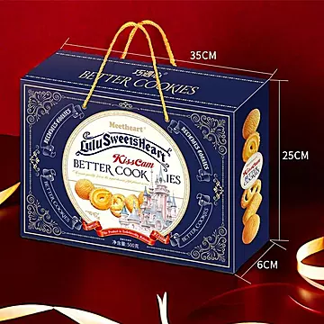 丹麦风味牛奶曲奇饼干礼盒装500g[13元优惠券]-寻折猪