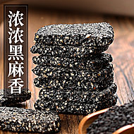 黑芝麻花生酥糖爆款零食