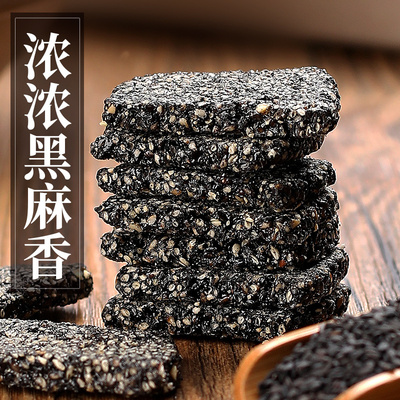 黑芝麻花生酥糖怀旧传统手工解馋休闲小食品酥脆好货健康爆款零食