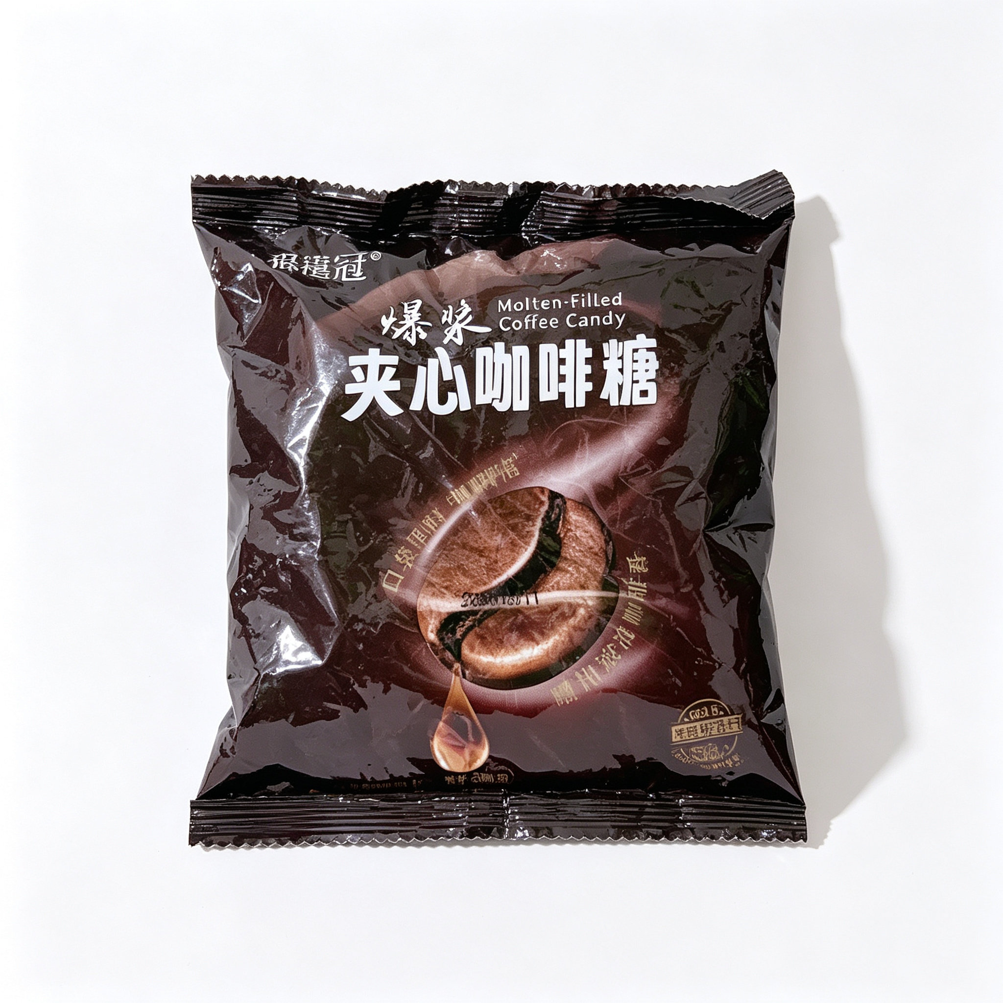 爆款夹心咖啡糖爆浆袋装500g奶糖喜糖提神醒脑太妃焦糖休闲小零食