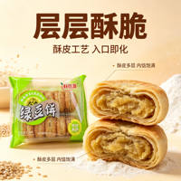 老式绿豆饼红豆饼盒装