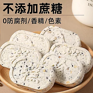 坚果茯苓黄小米山药八珍糕250g[10元优惠券]-寻折猪