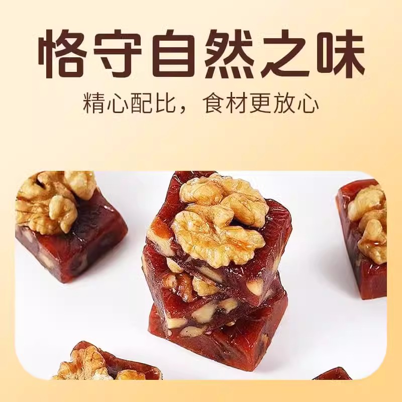 【山楂核桃糕】250g*1罐