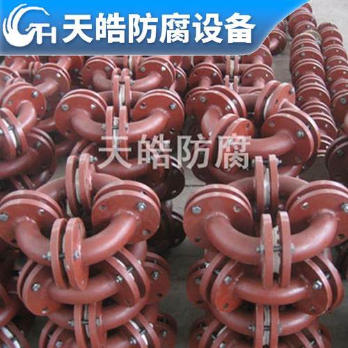 厂家供应衬四氟弯头三通管道衬塑管件化工设备管道化工管道配件 - 图0