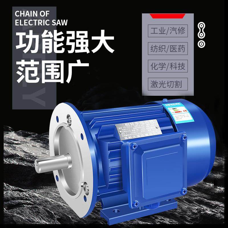 厂家直销3W2极纯铜380V高效电机2800转速高效马达三相电机,淘宝优惠券,粉丝福利购,淘宝优惠卷