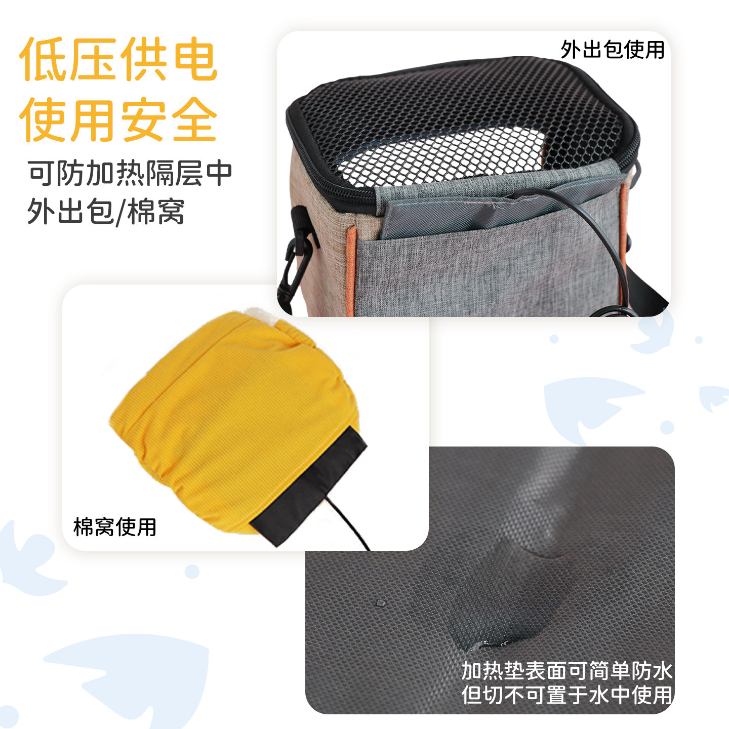 鹦鹉加热垫鸟过冬神器冬季取暖器控温恒温用品玄凤牡丹虎皮保温垫,淘宝优惠券,粉丝福利购,淘宝优惠卷