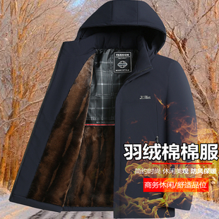 夜鹰保罗中老年爸爸装冬季棉衣服