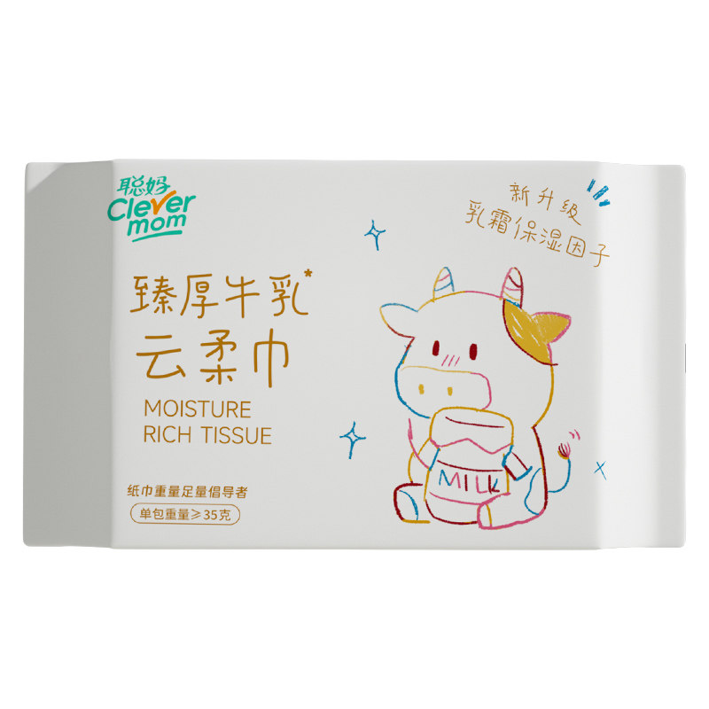 聪妈保湿乳霜纸牛乳纸5包云柔巾柔纸巾新生宝宝专用便携保湿纸巾,淘宝优惠券,粉丝福利购,淘宝优惠卷