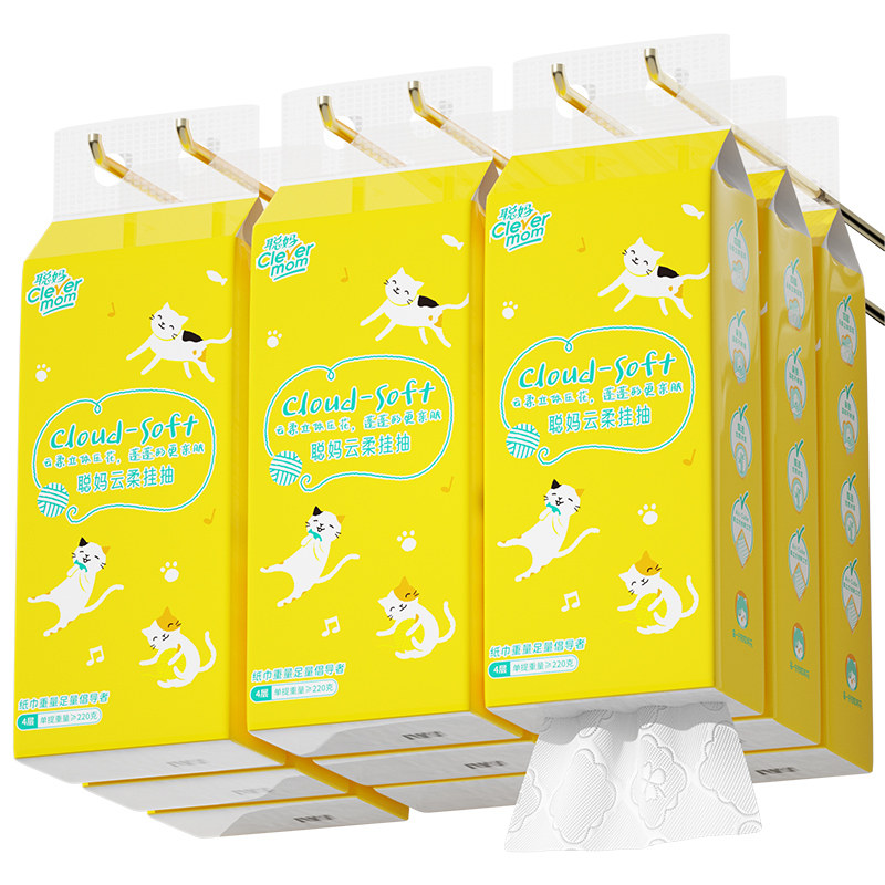 聪妈悬挂式抽纸巾整箱批家用实惠装餐巾纸面巾纸厕纸宿舍卫生纸,淘宝优惠券,粉丝福利购,淘宝优惠卷