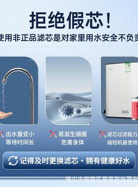 通用浩泽小白熊系列净水器PCB复合滤芯RO反渗透膜滤芯耐用