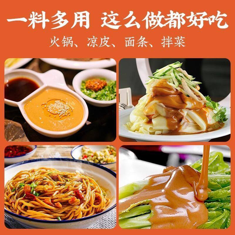 图 3
