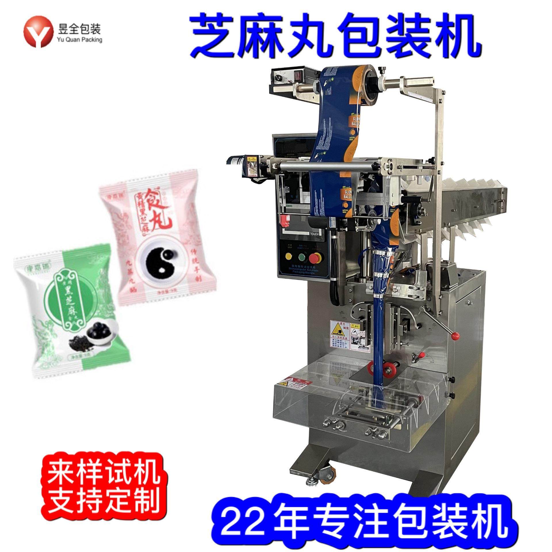 保健茶花茶自动内外袋袋泡茶包装机带红带标签三边封茶叶包装机,淘宝优惠券,粉丝福利购,淘宝优惠卷