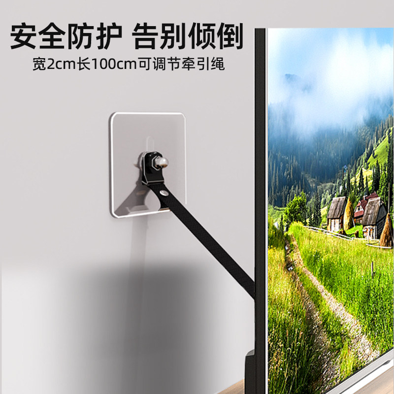 电视机防倒固定器前后防倾倒免打孔移动电视支架防倒儿童养猫神器,淘宝优惠券,粉丝福利购,淘宝优惠卷