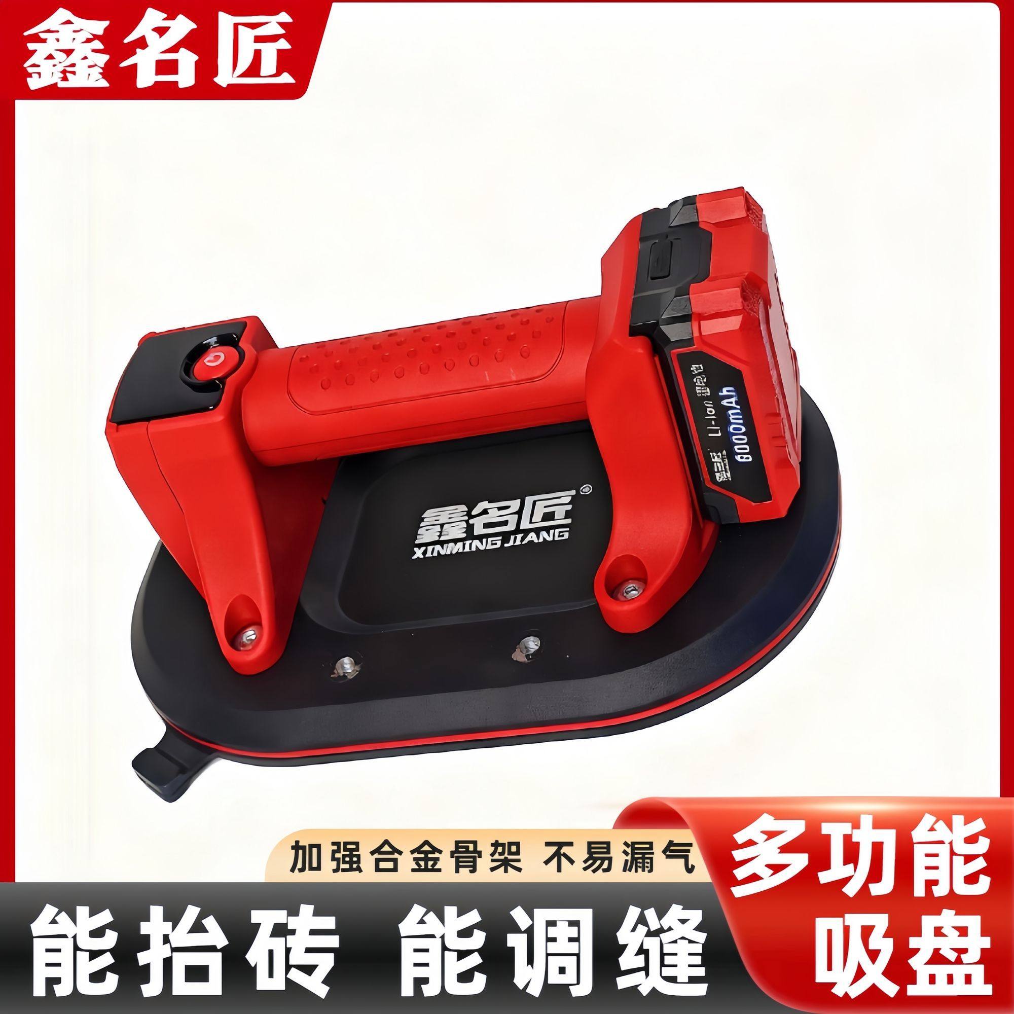 鑫名匠电动吸盘强力吸玻璃瓷砖重型吸提器贴大板专用固定器气泵,淘宝优惠券,粉丝福利购,淘宝优惠卷