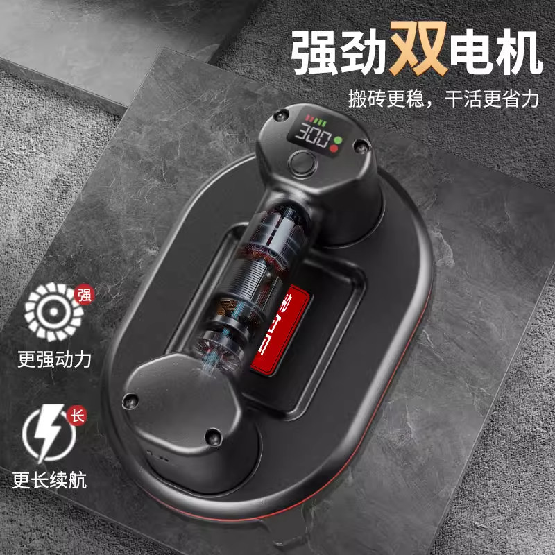鑫名匠电动瓷砖吸盘自动补气强力真空双电机重型搬运贴瓷砖吸提器,淘宝优惠券,粉丝福利购,淘宝优惠卷