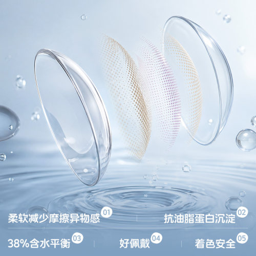 PUDDLE POP美瞳日抛10片萌宠水凝胶自然混血彩色近视隐形眼镜TK1 - 图2