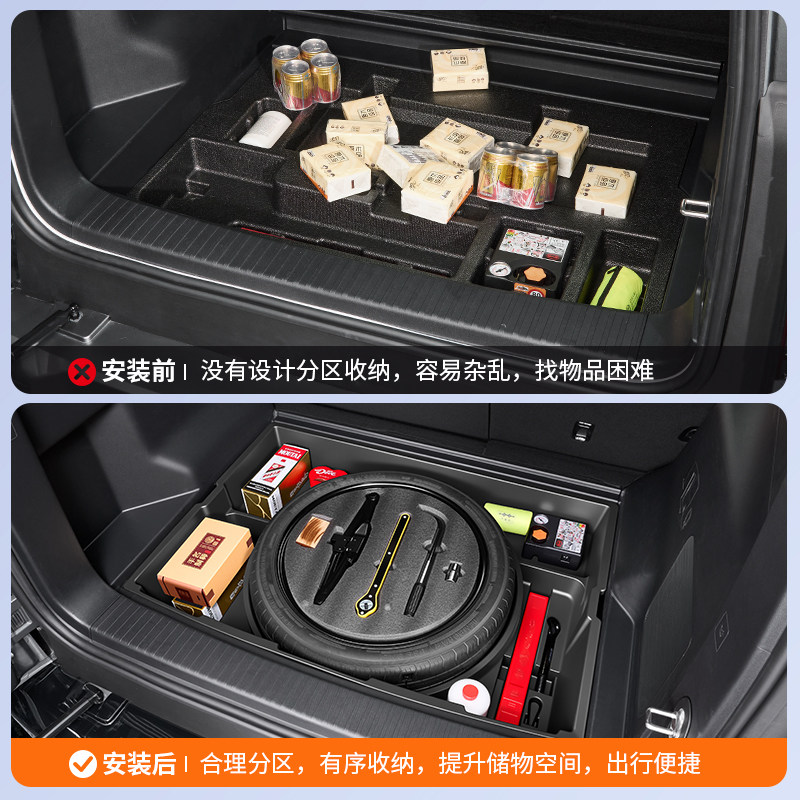 适用方程豹钛7后备箱备胎储物盒尾箱收纳箱防水置物盒改装饰配件