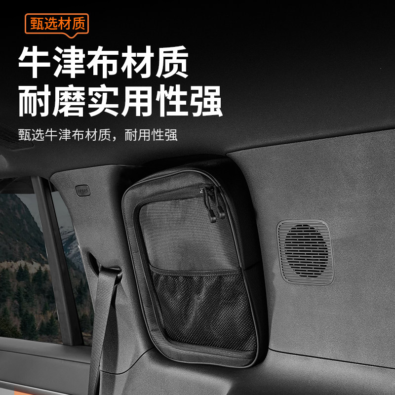 适用方程豹钛7后备箱尾门窗包玻璃拓展战术收纳包储物袋改装配件