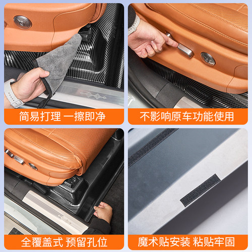 适用方程豹钛7座椅下防踢板专用碳纤纹坐椅下防护刮板改装饰配件 - 图3