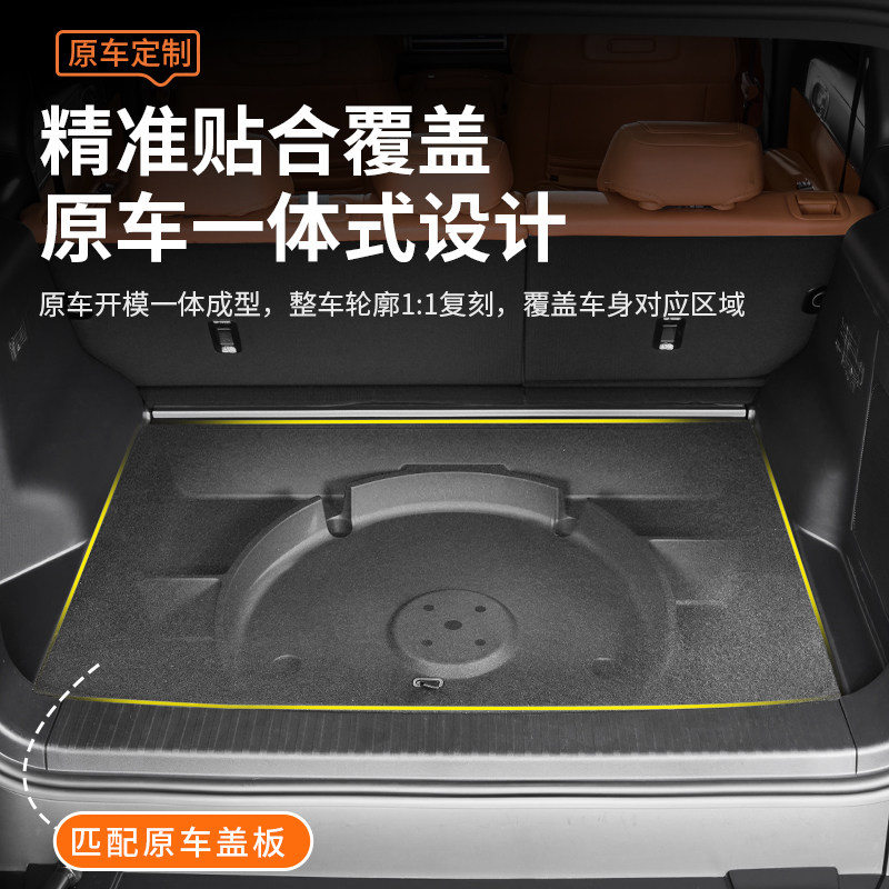 适用方程豹钛7后备箱备胎储物盒尾箱收纳箱防水置物盒改装饰配件