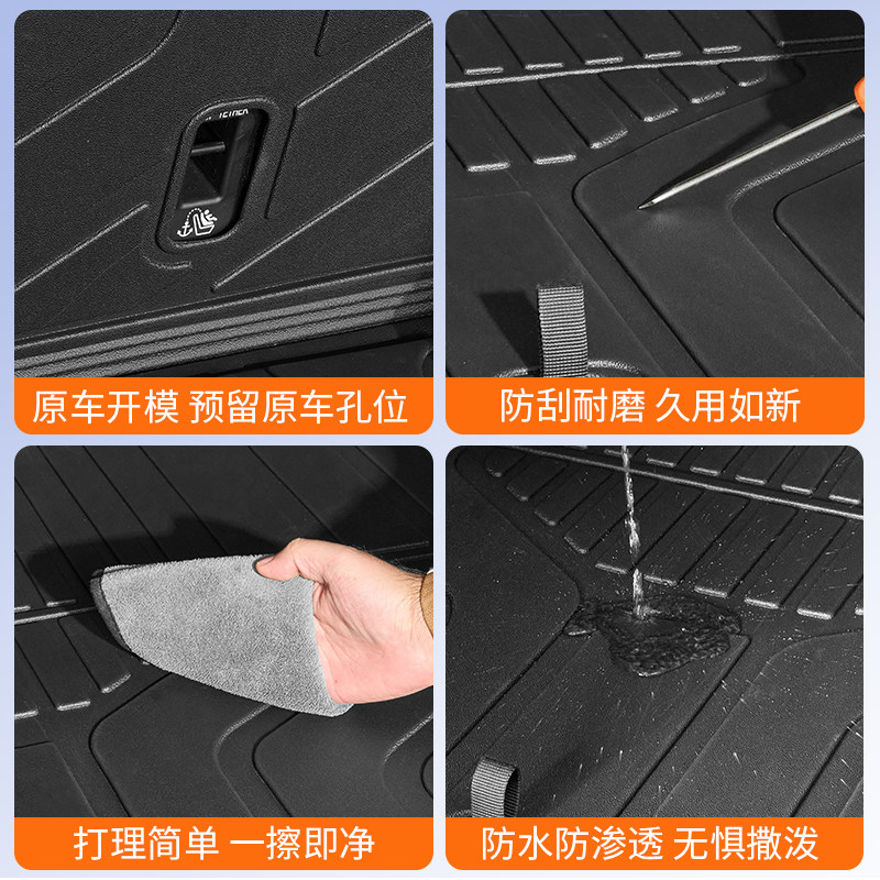 适用于方程豹钛7TPE后备箱垫尾箱垫靠背垫防水耐磨内饰改装饰配件