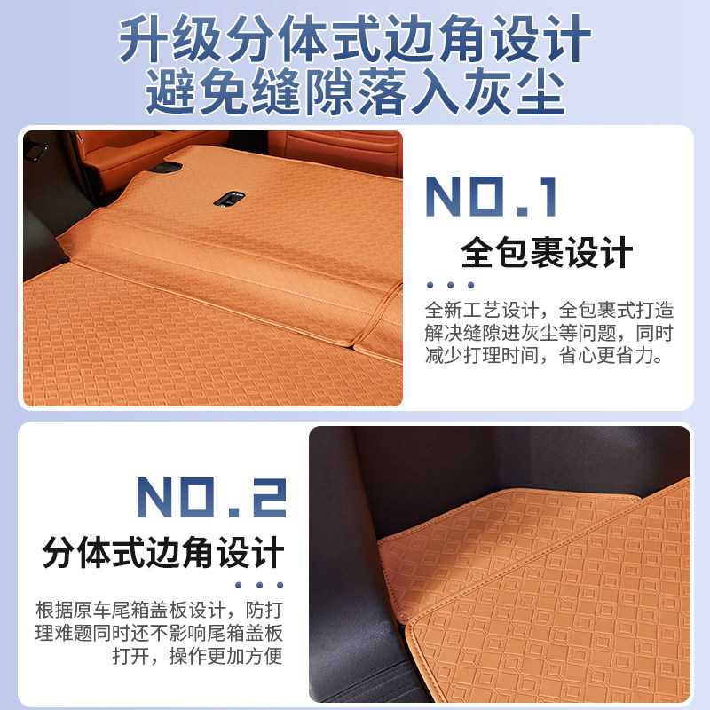 适用于方程豹钛7全包围尾箱垫汽车后备箱防护耐磨内饰改装件用品