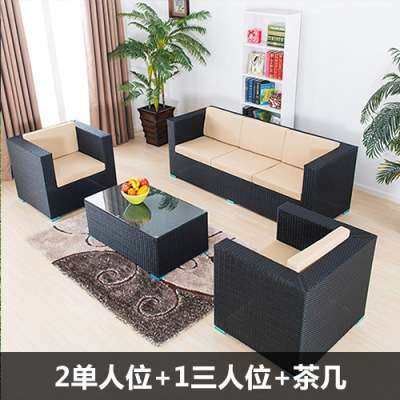 户外藤沙发组合阳台藤编沙发售楼处转角露台客厅庭院仿藤桌椅家具,淘宝优惠券,粉丝福利购,淘宝优惠卷