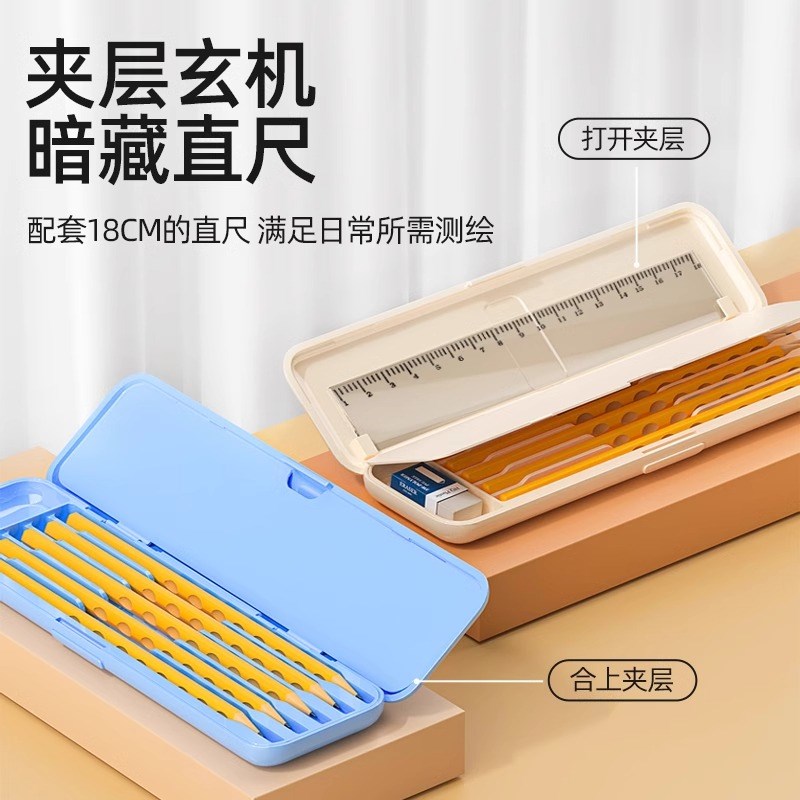 悟生简约一日d之用笔盒小学生文具盒黑科技多功能铅笔盒高科技男 - 图2