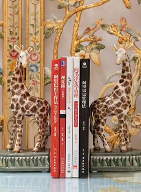 茱莉安法式奢华别j墅客厅桌面装饰摆件精美陶瓷配铜长颈鹿书架送