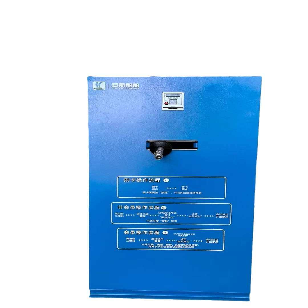 AHGS-01 terminal intelligent scanning water supply equipment 24-hour automatic water intake device manufacturer for ships