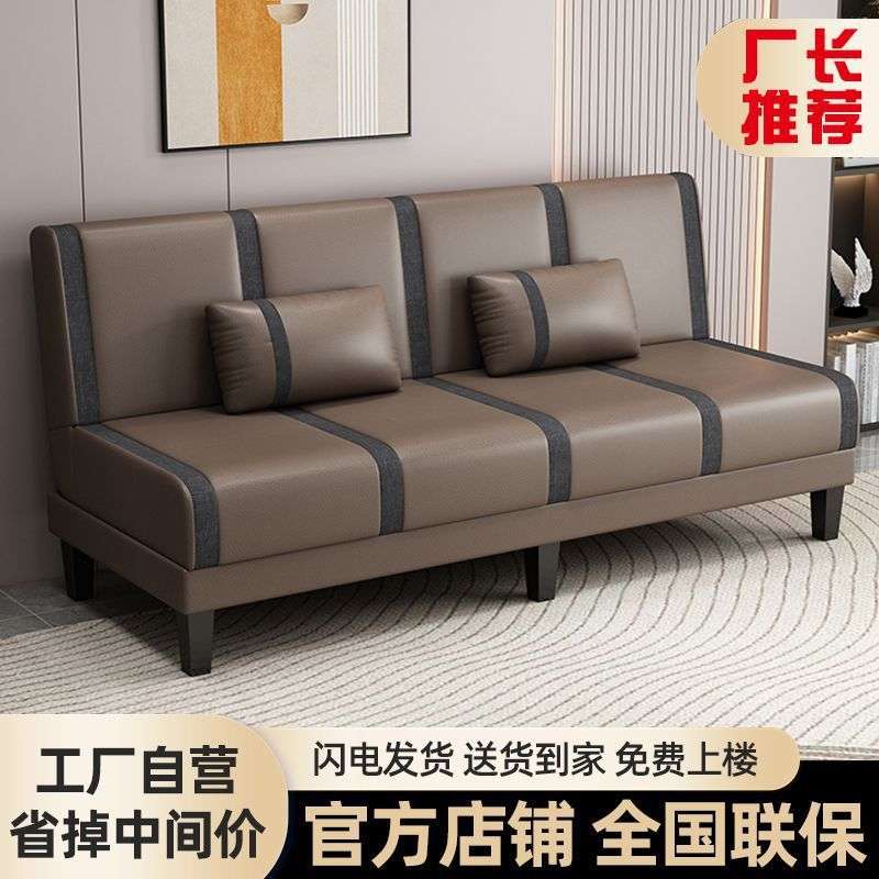 Folding sofa bed fabric small apartment rental room double simple office sofa bed all in one dual use