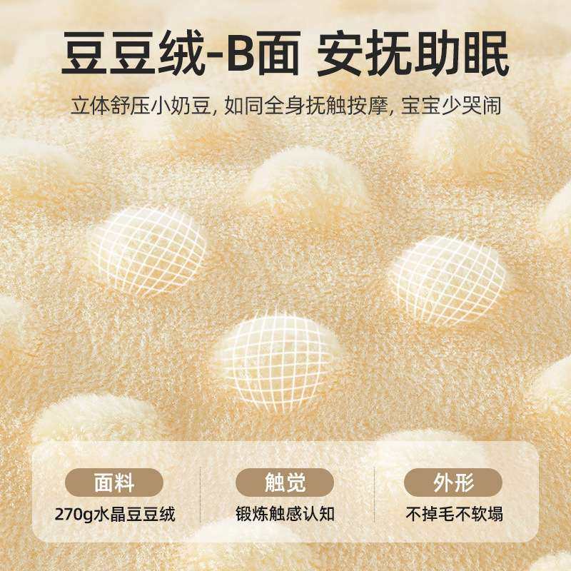 贝肽斯婴儿被套纯棉a类宝宝豆豆绒被罩儿童单件120*150幼儿园床品,淘宝优惠券,粉丝福利购,淘宝优惠卷