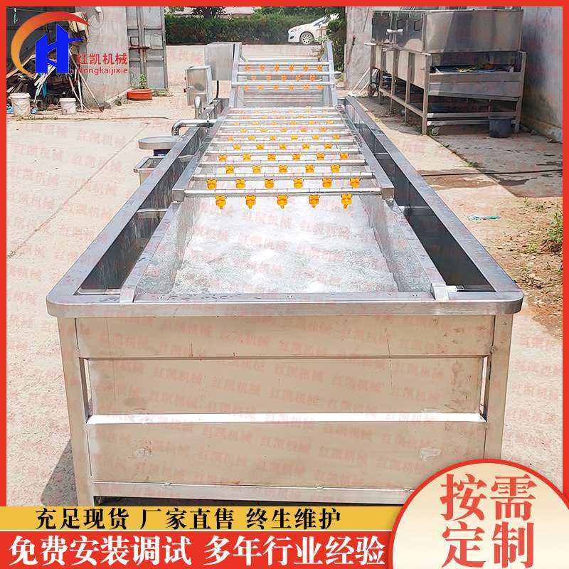 供应花生清洗流水线 全自动果蔬气泡洗果机 不锈钢橘子清洗机设备,淘宝优惠券,粉丝福利购,淘宝优惠卷
