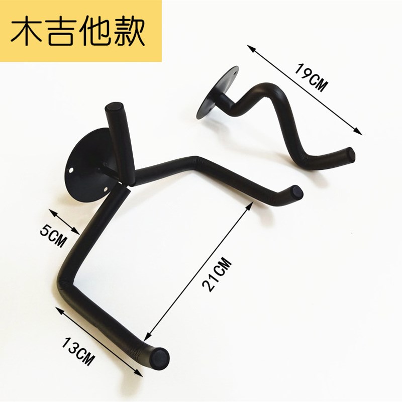 新款分体吉他斜挂钩吉p他斜吊架 小提琴尤克里里专用斜挂墙壁吊钩 - 图0