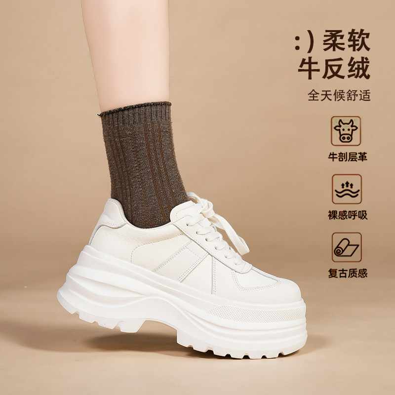 Forever21长腿日记|超轻厚底增高百搭松糕小白鞋休闲运动板鞋女,淘宝优惠券,粉丝福利购,淘宝优惠卷