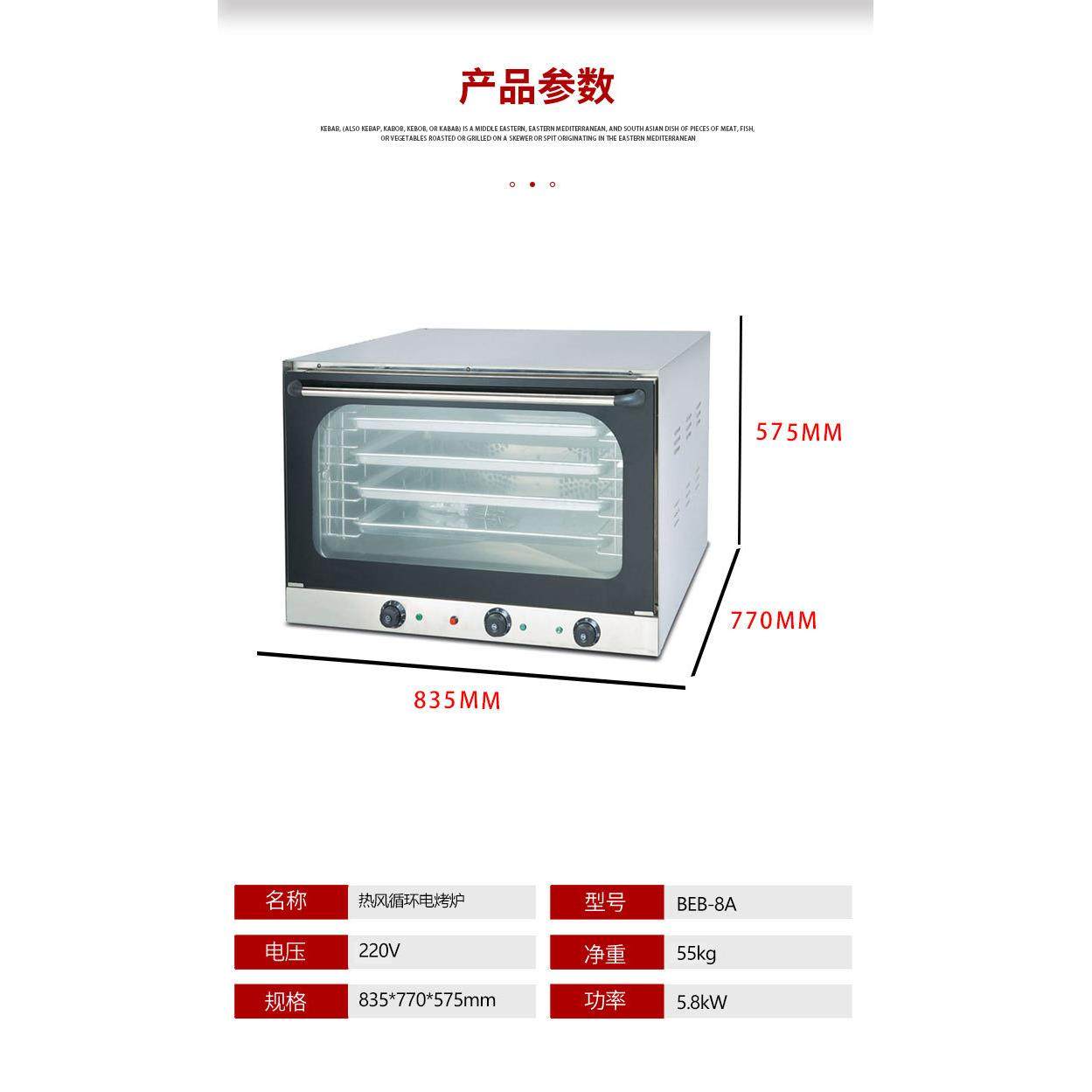 博畅多功能烤箱家用蛋糕烘焙专用电烤箱厂家直销多层热风循环烤箱,淘宝优惠券,粉丝福利购,淘宝优惠卷